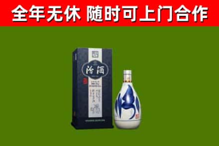 鄯善县回收汾酒