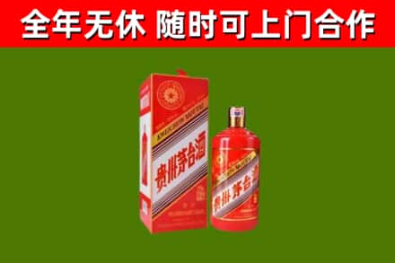 鄯善县回收生肖茅台酒