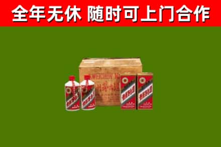 鄯善县烟酒回收80年代茅台酒.jpg