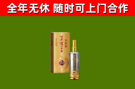 鄯善县回收泸州老窖
