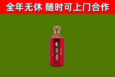 鄯善县回收钓鱼台