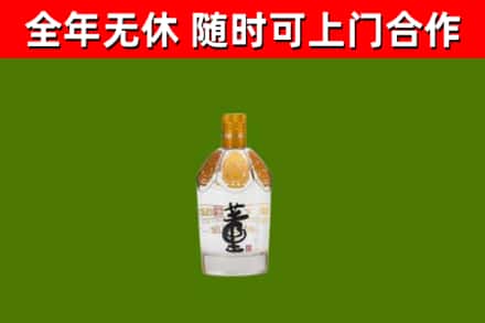 鄯善县回收董酒