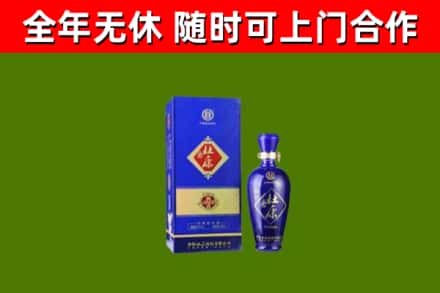 鄯善县回收杜康