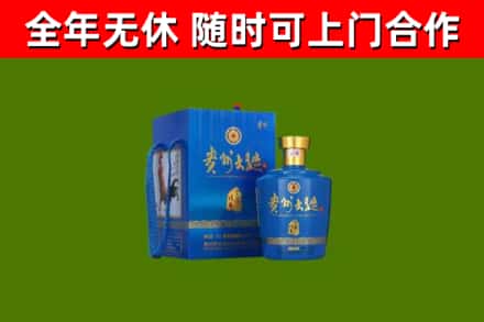 鄯善县回收贵州大曲