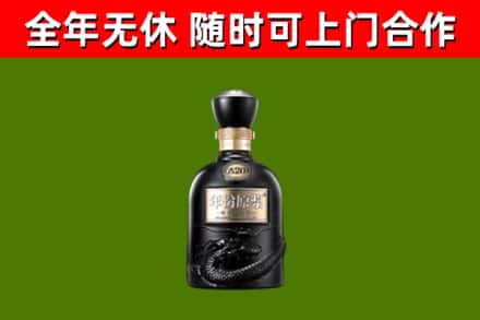 鄯善县回收古井贡酒