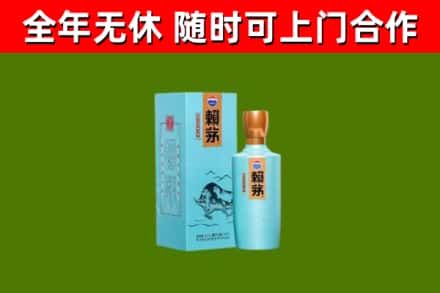 鄯善县回收赖茅