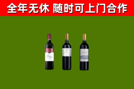 鄯善县回收拉菲红酒