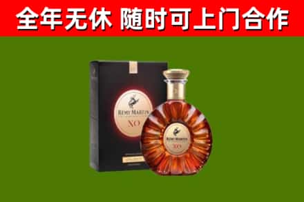 鄯善县回收人头马洋酒